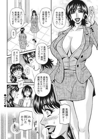 Action Pizazz 2022-03 [Digital]