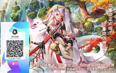 Itoshii Shota to Doukyo Seikatsu.