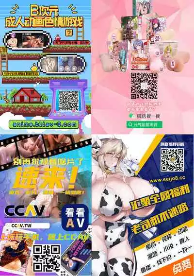 InCha Couple ga You Gal-tachi to SEX Training Suru Hanashi 3