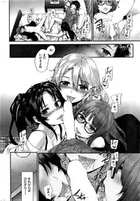 [Sumiya] Bitches Dance