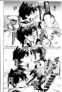 [Takeda Hiromitsu] Sister Breeder [Chinese]