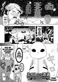 [Ohkami Ryosuke] Chichimonogatari [English] [Digital]