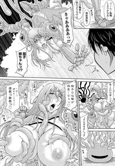 COMIC Penguin Club 2021-12