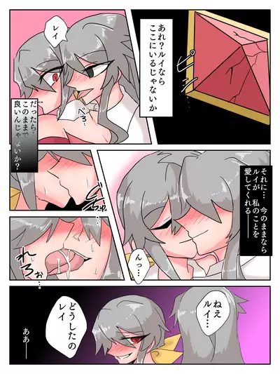 Mareki Shōjo magikusudaiya