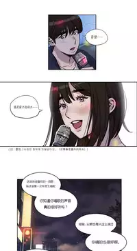 [Ramjak] Atonement Camp Ch.0-48 (Chinese)