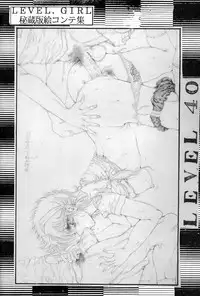 [TAKOTSUBO CLUB] DANGER ZONE 2.5 Kiken Chiiki (Dirty Pair, Ranma 1/2)