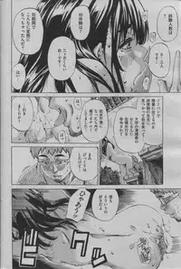 COMIC Shitsurakuten 2013-07