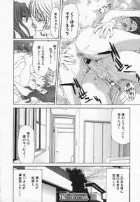 COMIC Shingeki 2006-08