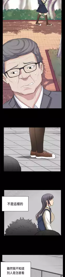 斯德哥尔摩症候群