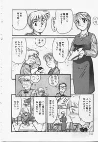 [Suehirogari] My Life As