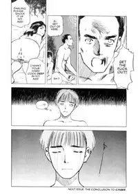 [Tenjiku Rounin] Lust Five