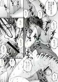 (C68) [MasterMind, Studio Sitomi (Sakaki Naomoto, TsuyaTsuya)] Megane Onna to Koushuubenjo