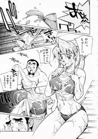 COMIC AUN 2003-10 Vol. 89