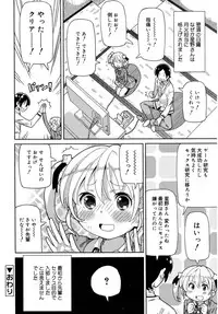 Juicy No. 16 2017-01 [Digital]