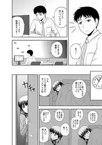 [Satou Chagashi] Prurient [Digital]