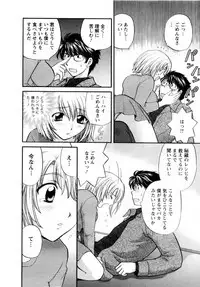 [Hirose Miho] Kimi to Mahiru no Toshokan De