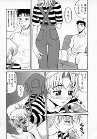 [Moritaka Takashi] Zettai!! Zetsumei Ouendan