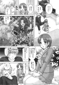 Action Pizazz DX 2015-01