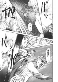 [Ayasaka Mitsune] yuo