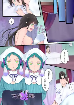 Eien, Kaimasu ~ Mahou de "Hime" ni Sareta Yuusha to, Maou no Monogatari ~