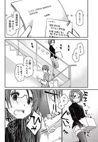 Monthly Vitaman 2015-05 [Digital]