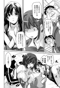 [Nishizaki Eimu] Idol Chijoku Park