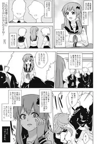 (C85) [Nipple Mokuba (Parabola)] Kaze Hofuri (Touhou Project)