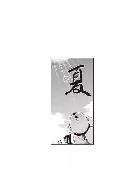 Joshi Luck! 〜2Years Later〜 3