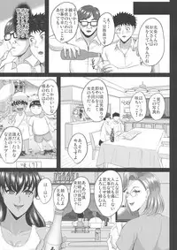 Choukyou Juseizumi Oyako Netorare Kiroku