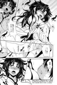 [Kanou Ryuuji] Mahou no Jikan