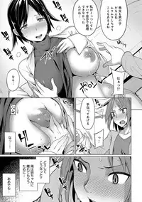 [Moketa] Hoshigari Kanojo - She Hankers After Sex Only [Digital]