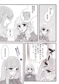 [Anthology] Yurikan Miel