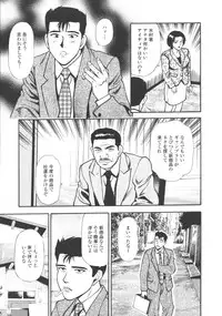 [Anzaki Moral] Kanzen Ryoujoku Yuugi