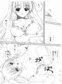 [Dearest (Sena Yuili)] Tama-nee no Hon. (ToHeart 2)