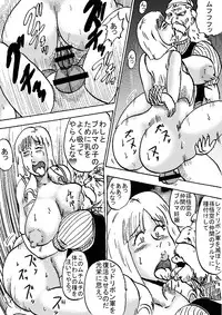 [BBUTTONDASH] Hanzaiteki Bakunyuu Girl Part 8 (Dragon Ball Z) [Digital]
