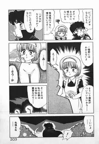 [Caramel Dow] Dokkin Bishoujo SOS! (Nami Sos!)