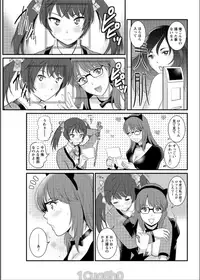 [Saigado] Toshimaku Sodachi no Toshima-san Ch. 1-10