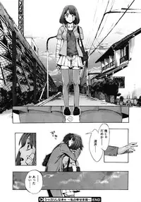 COMIC Megastore 2012-01