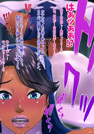 Holy Stool Woman Orisha