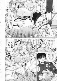 COMIC AUN 2004-04 Vol. 95
