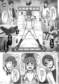 (C78) [ALFA300 (Seki Suzume)] AlfA 11mg (WORKING!!)