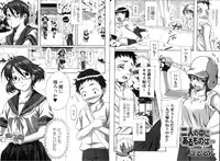 Bishoujo Teki Kaikatsu Ryoku 2006 Vol.11