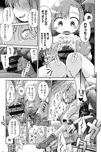 [Anthology] Niji "Lo" 1-nensei [Digital]