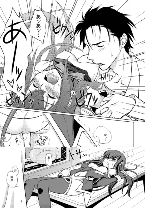 Attractive;Blood Tune