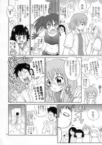 (C73) [Ikaruganomiya (Umayadono Ohji)] Ikki Tsuukan (Ikki Tousen [Battle Vixens])