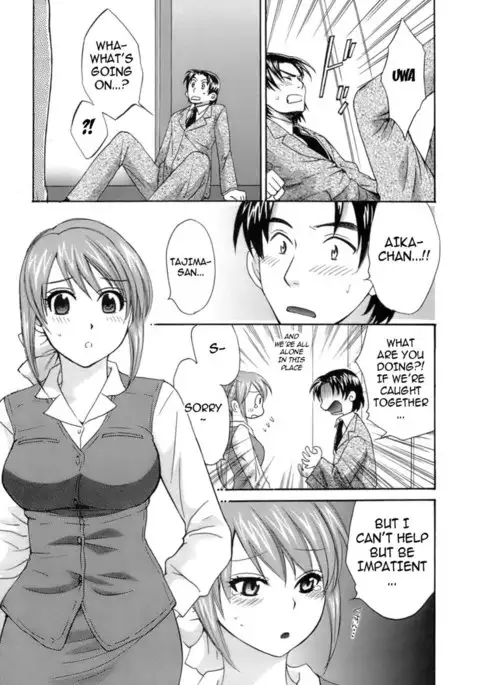 Love Gome! Chapter 2