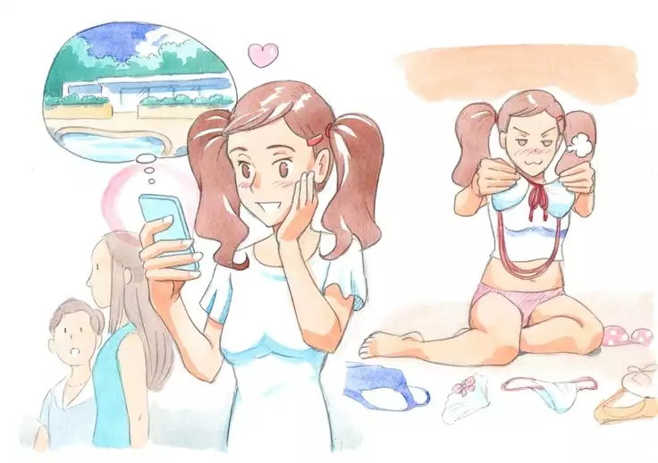 Pink-Noise Still Love My Daddy / Private Pool