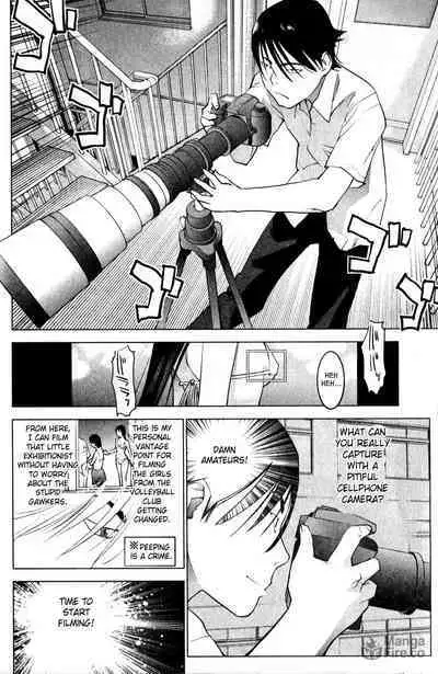 Seishokuki Volume 2