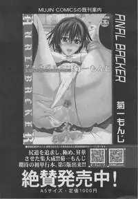 BUSTER COMIC 2013-03