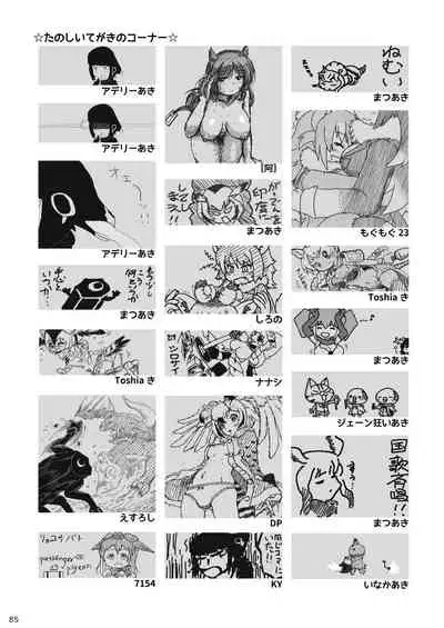 may Kemono Friends Thre Goudoushi